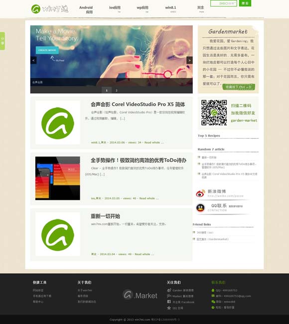 2021澳门6合开彩开奖记录图片下载大全 跟着电影游中国 外国游客感受巴蜀文化
